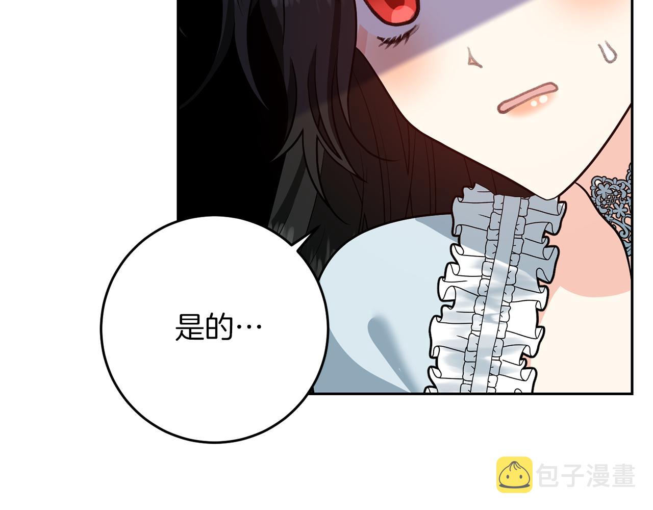 第73话 前世回忆133