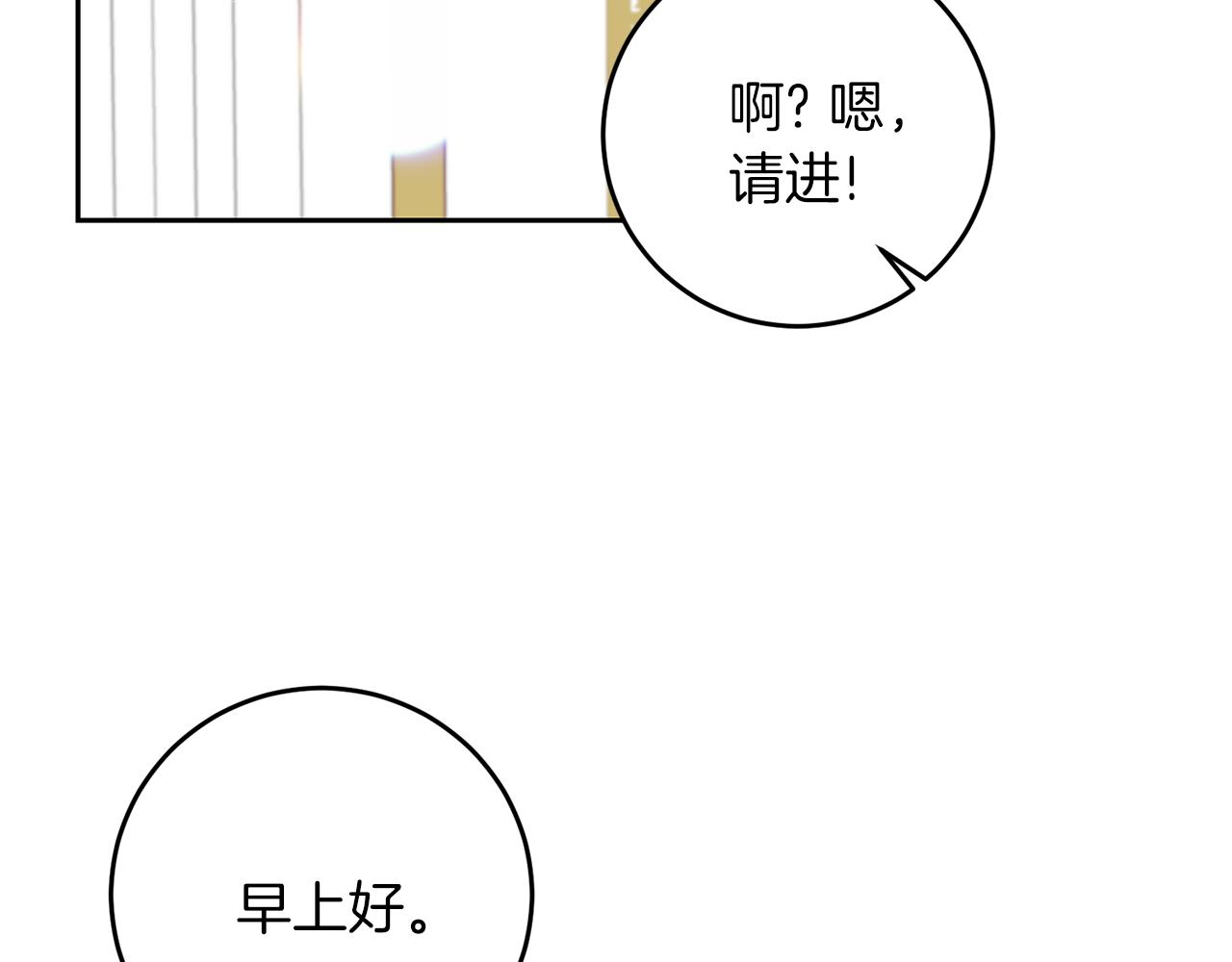 第55话 盯上163