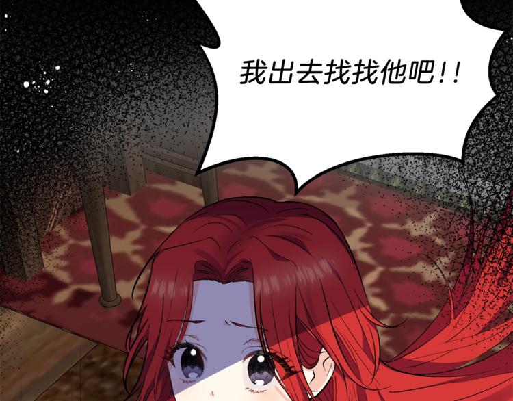 第3话 预言失灵了？6