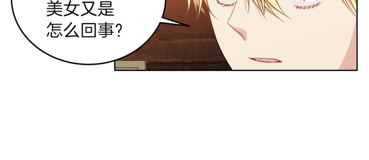 第6话 一起赏樱花吧！30