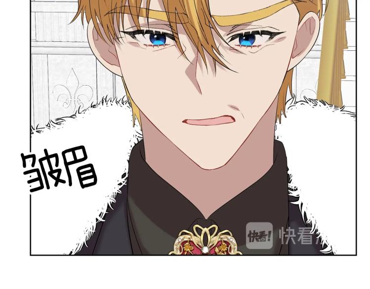 第17话 我不会放过他31