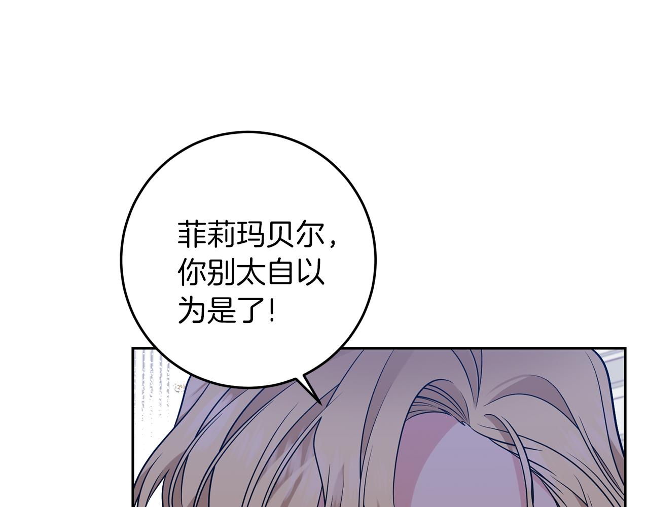 第57话 坦白100