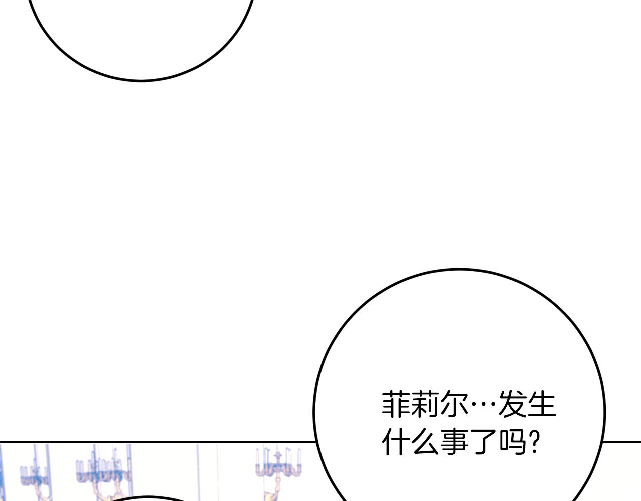 第36话 无辜被陷43