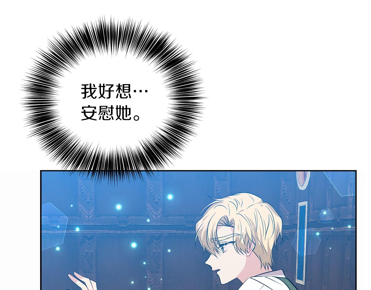 第14话 哭的让人心疼99
