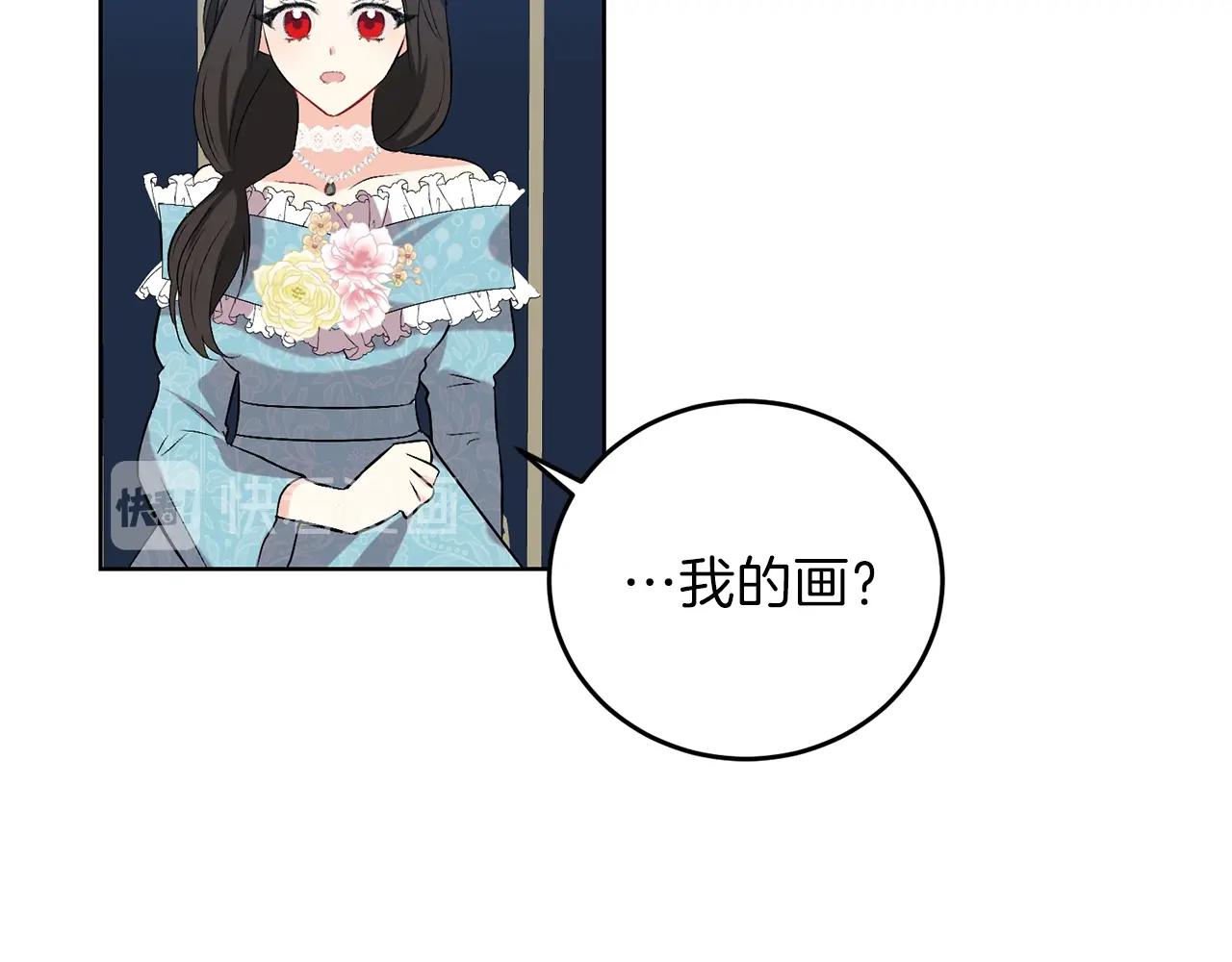 第9话 一出好戏100