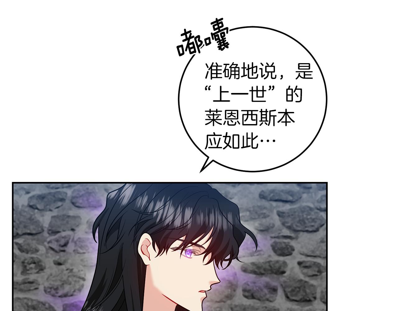 第71话 秀恩爱4