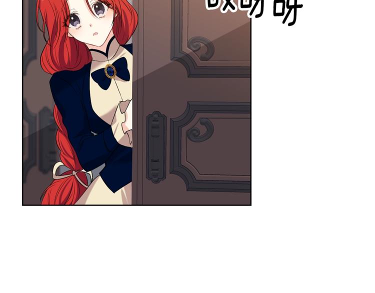第11话 第二种颜色123