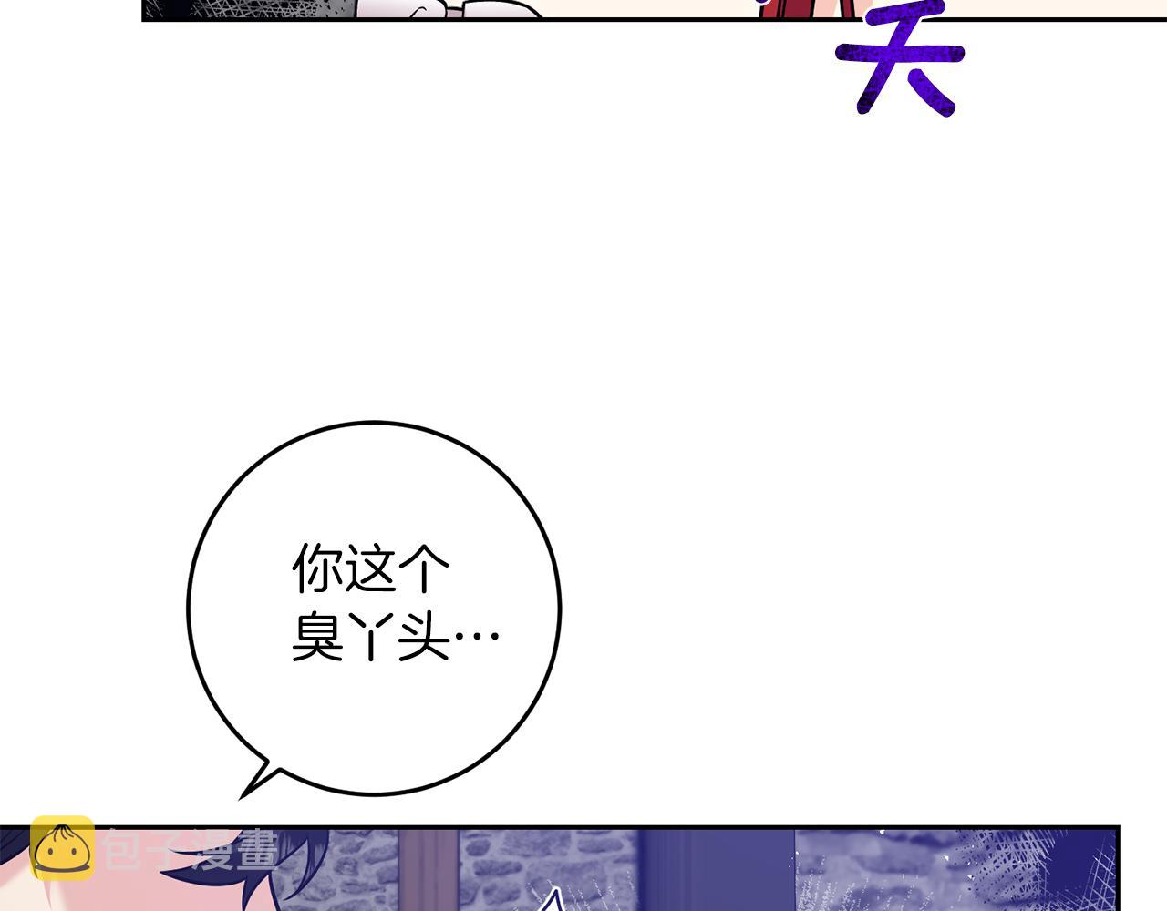 第80话 爱人被操控67