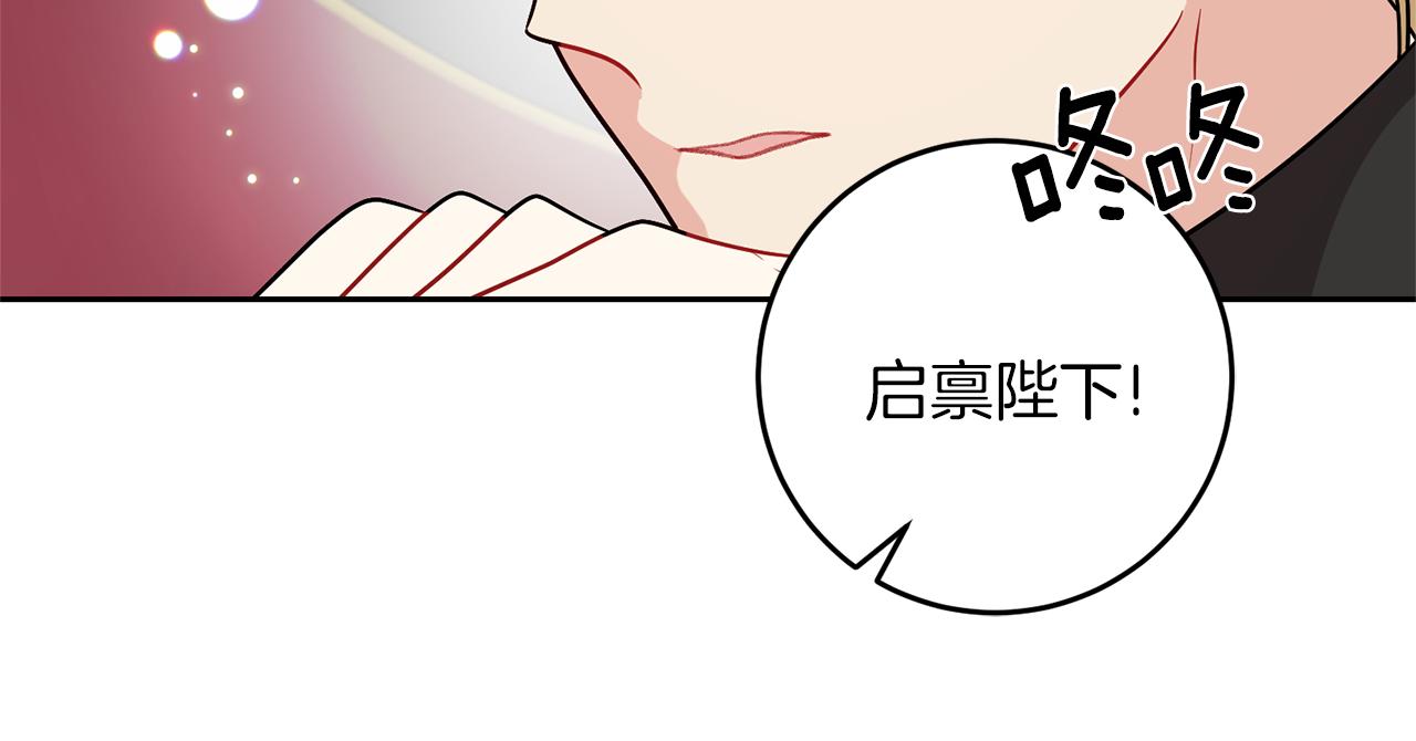 第69话 接受我吧124