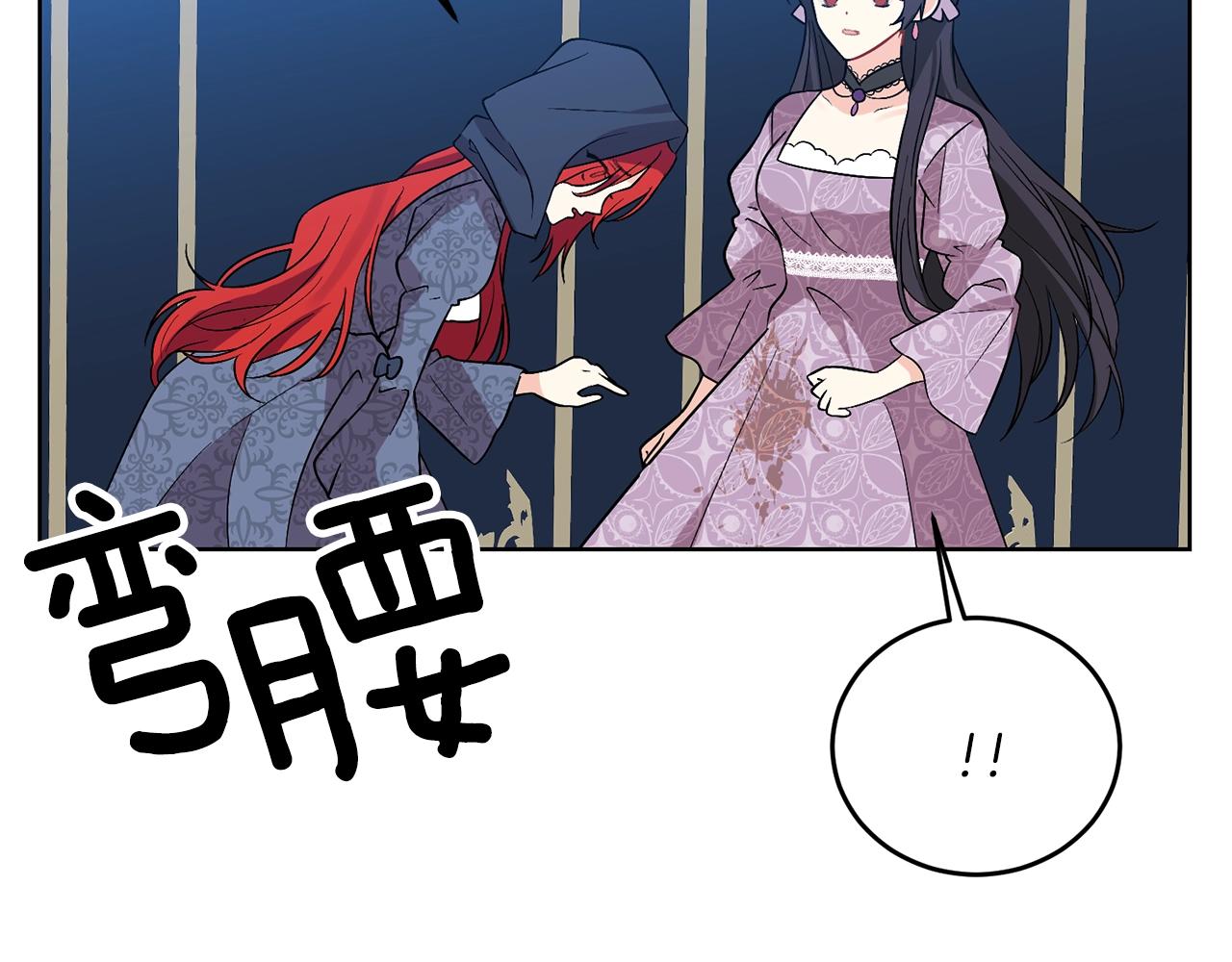 第9话 一出好戏12