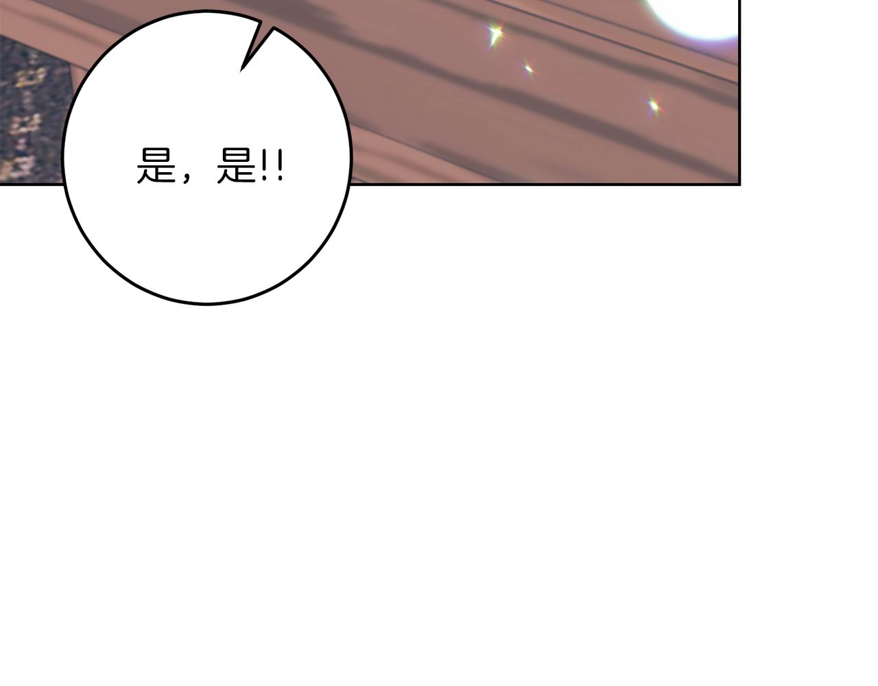 第44话 我认识的人是谁89