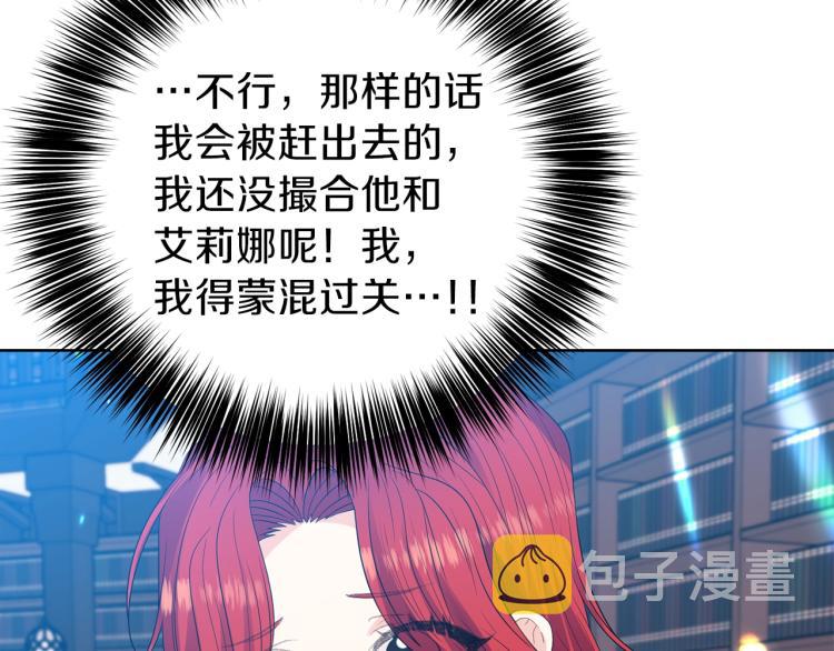 第23话 教我画画吧166