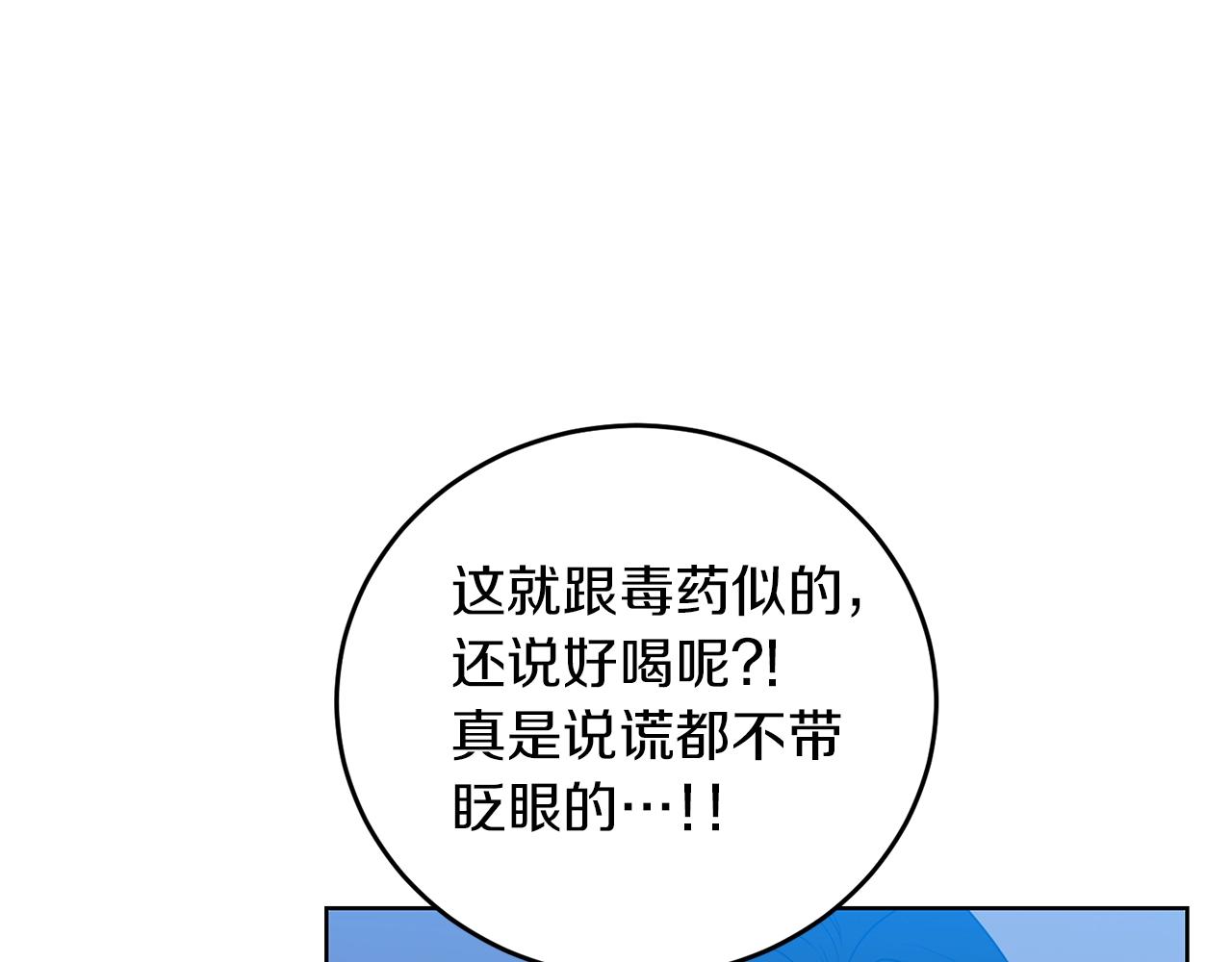 第27话 再次见面193