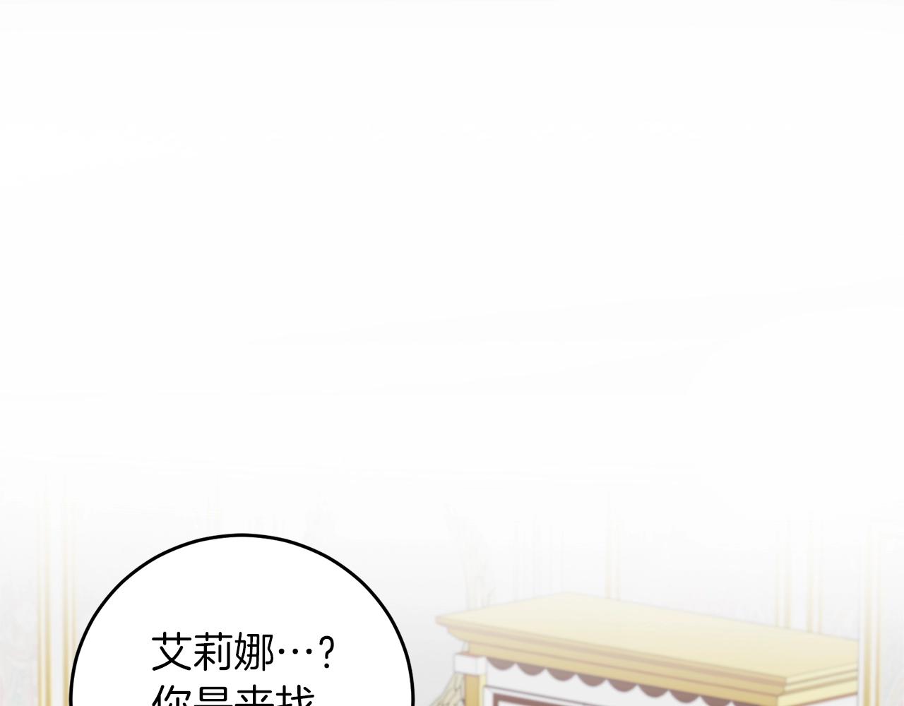 第27话 再次见面3