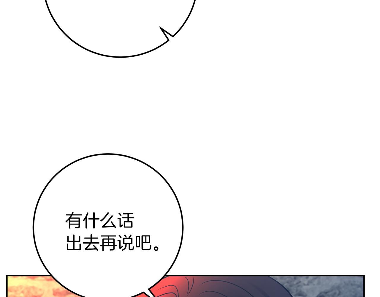 第59话 无中生有43