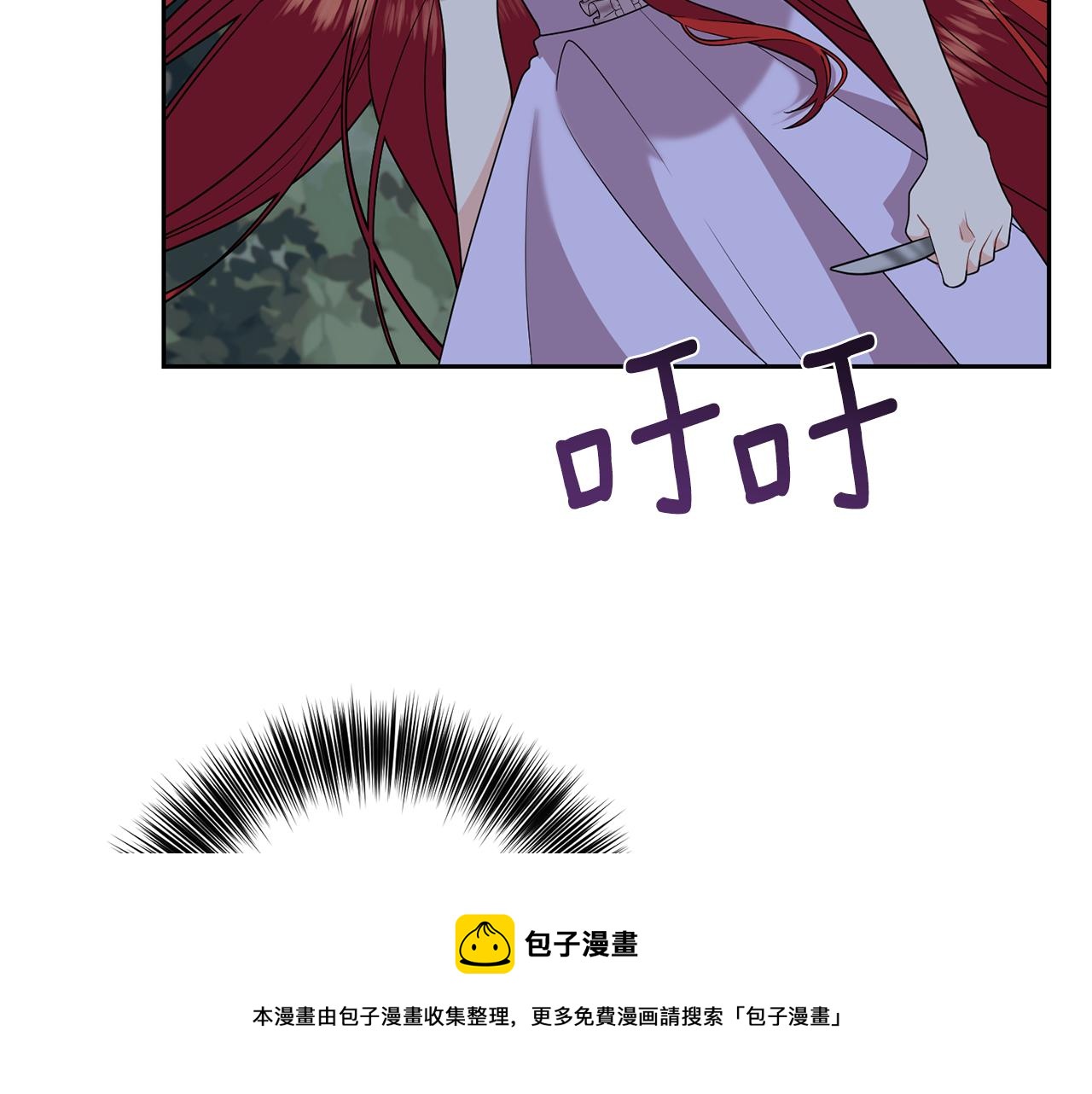 第54话 误会54