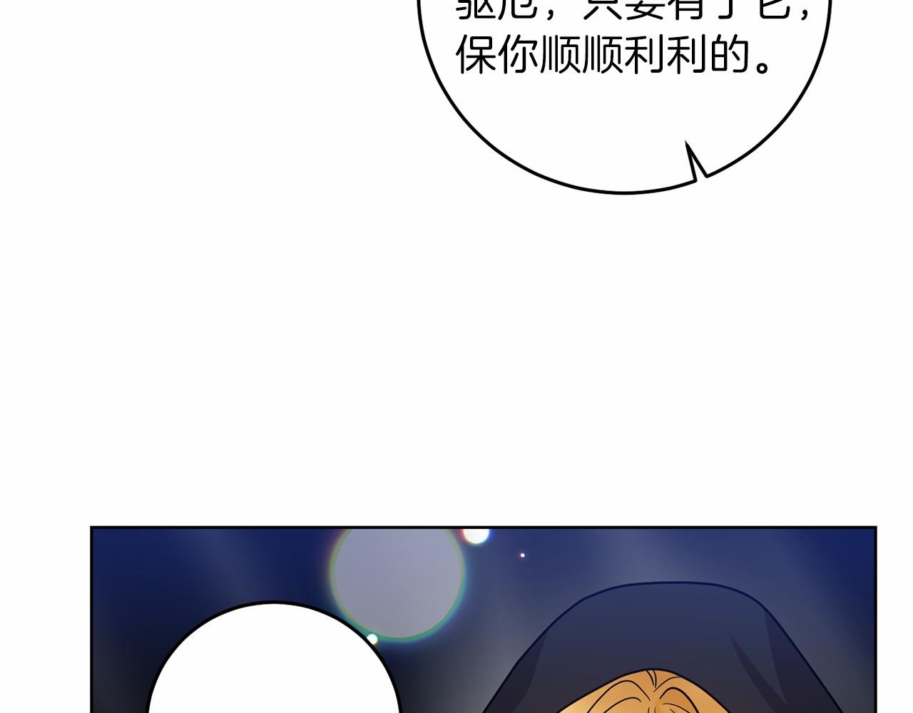 第46话 黑化63