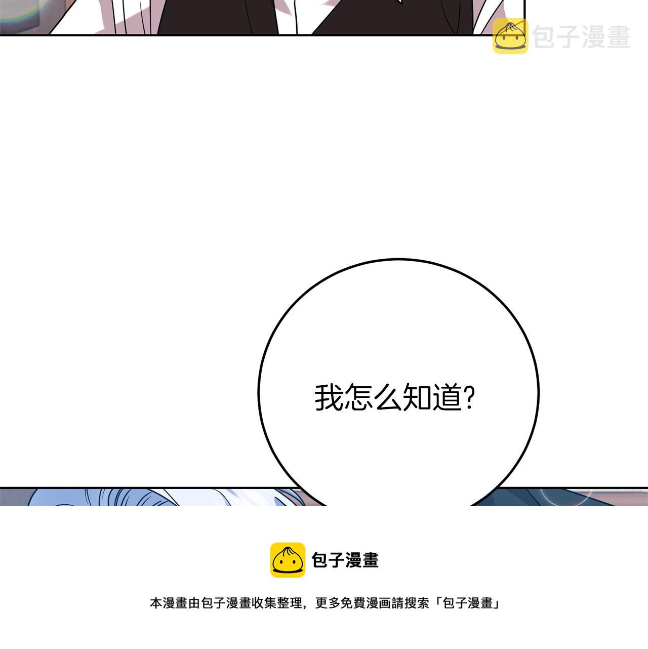 第47话 寻找8