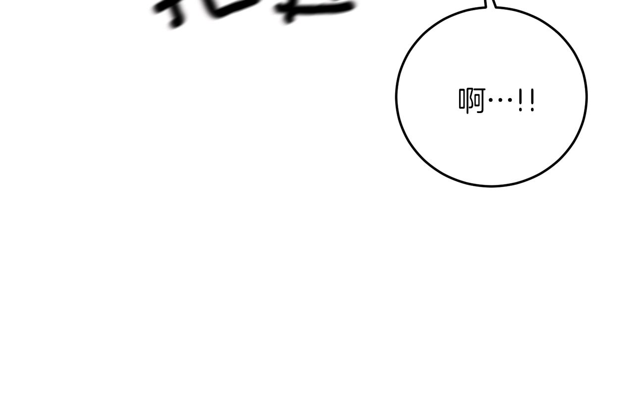 第29话 都交给我吧！33