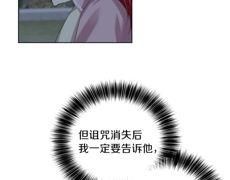 第11话 第二种颜色35
