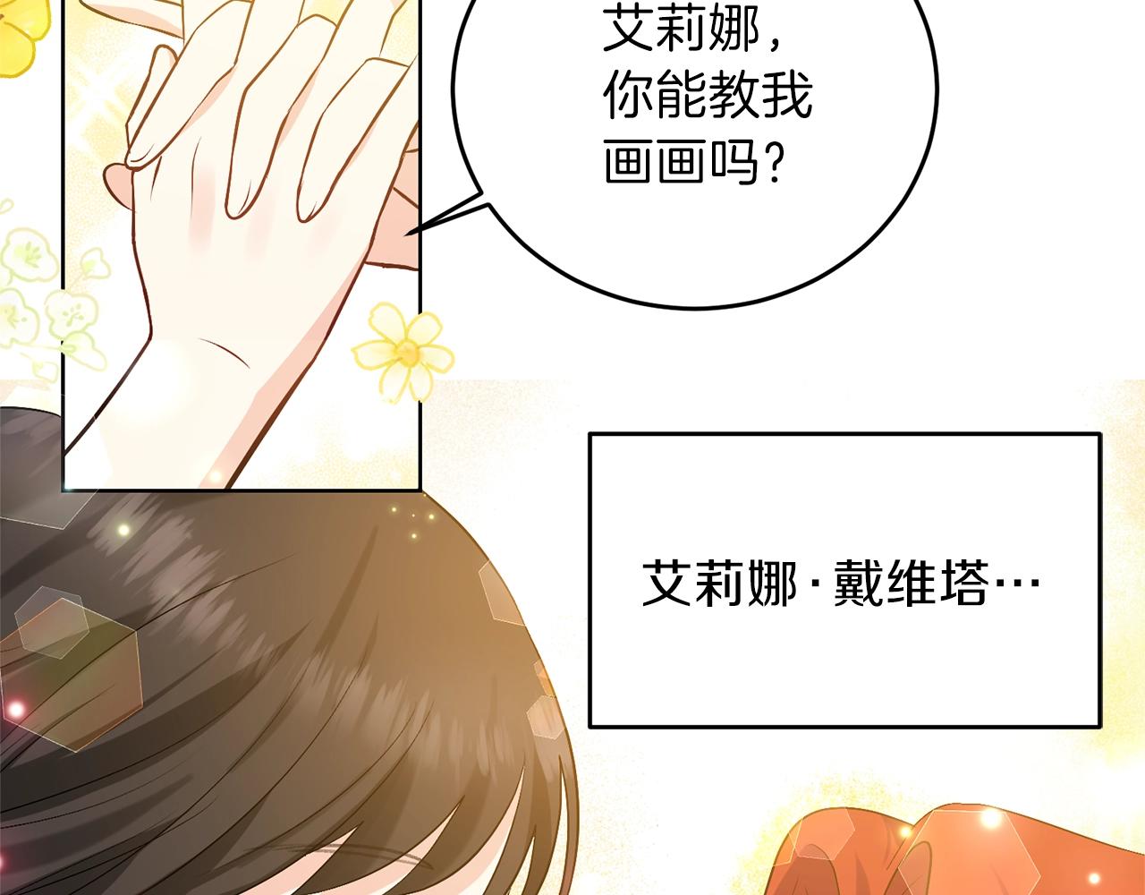 第9话 一出好戏119