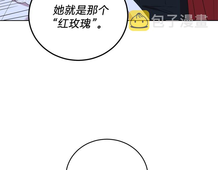 第17话 我不会放过他37