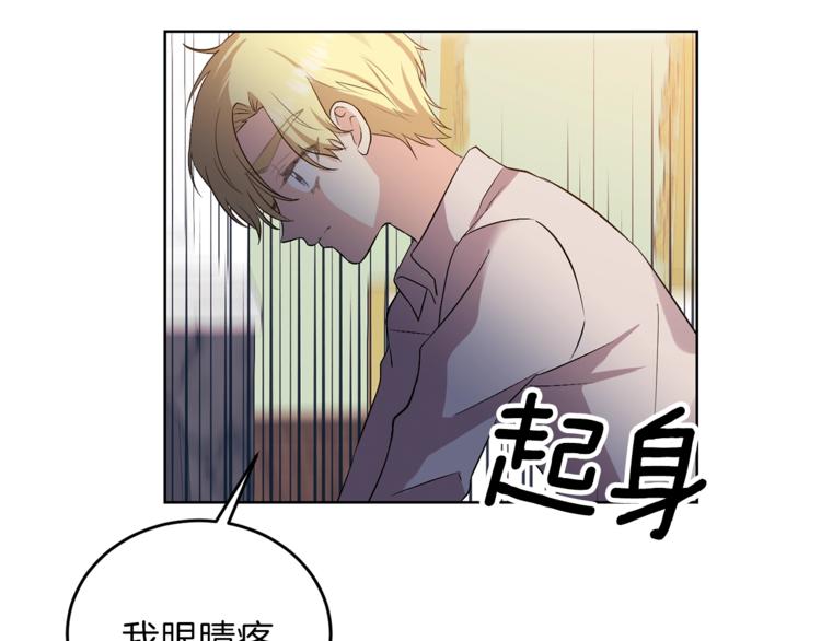 第7话 交流练习133