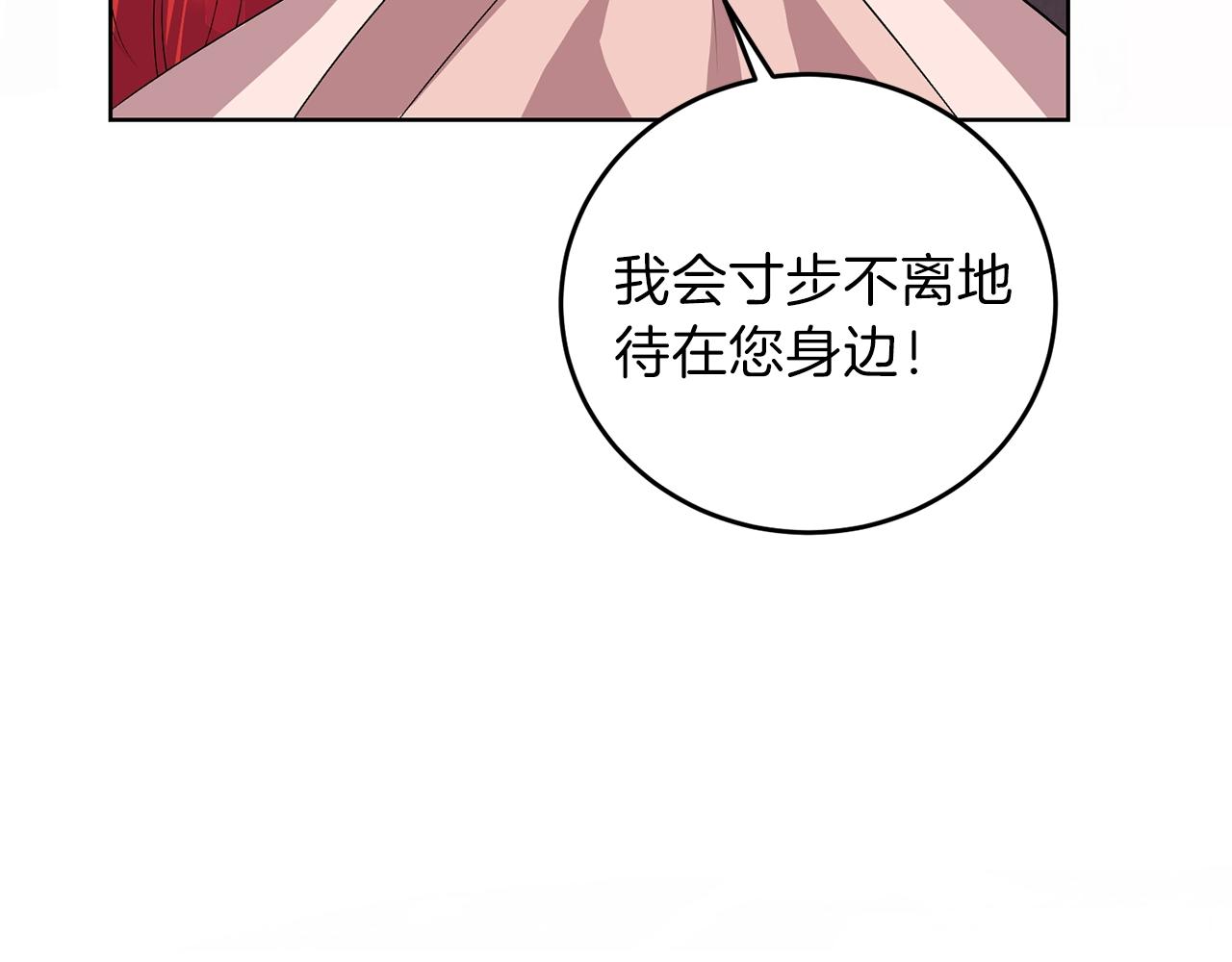 第14话 哭的让人心疼9