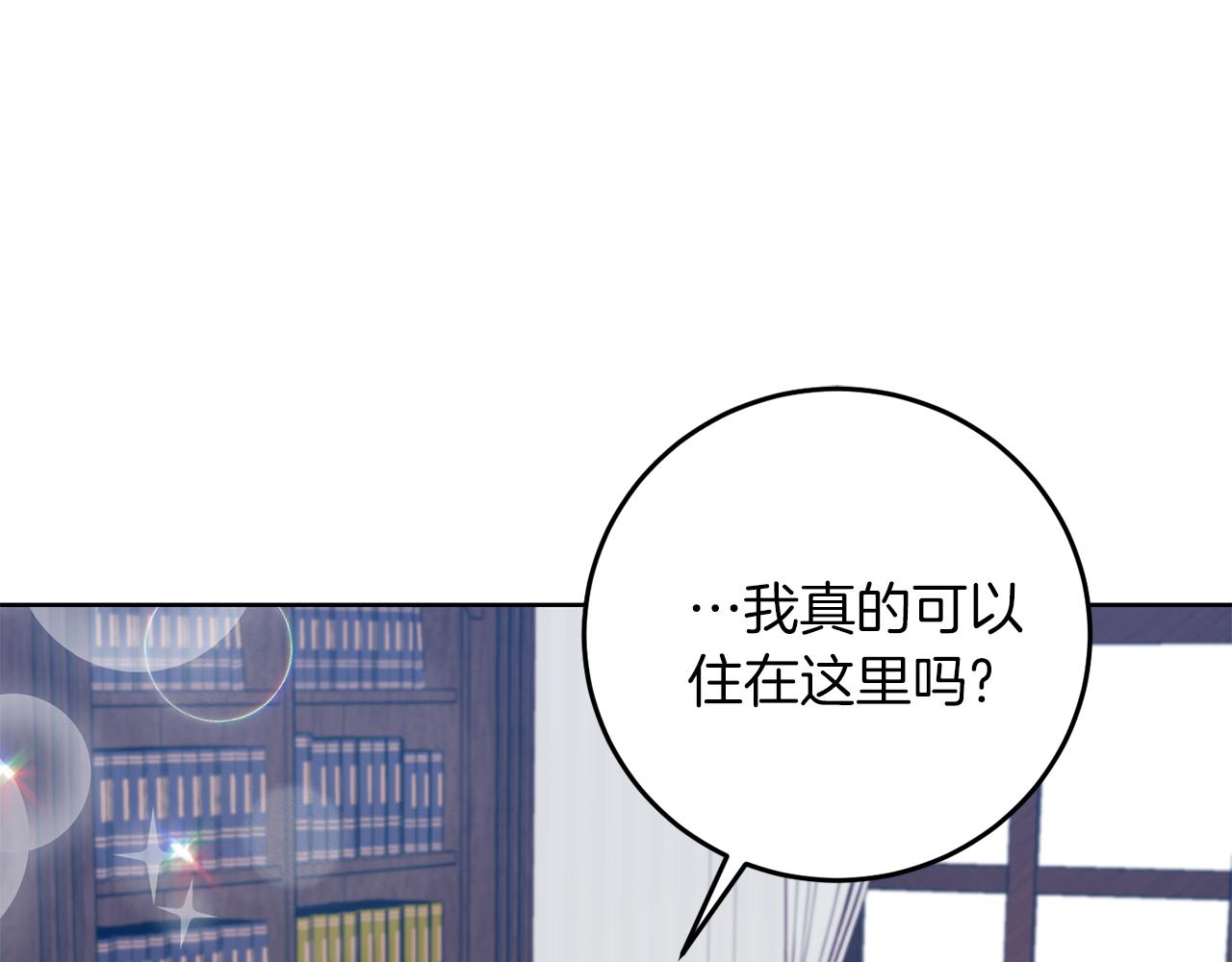 第40话 美少女老师的魅力95