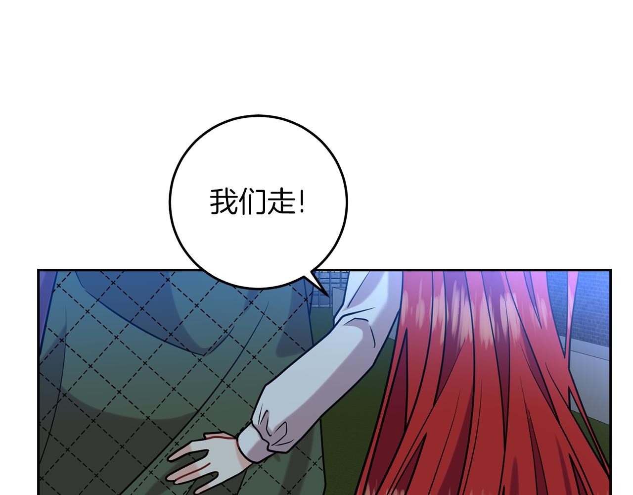 第50话 未来婆婆133