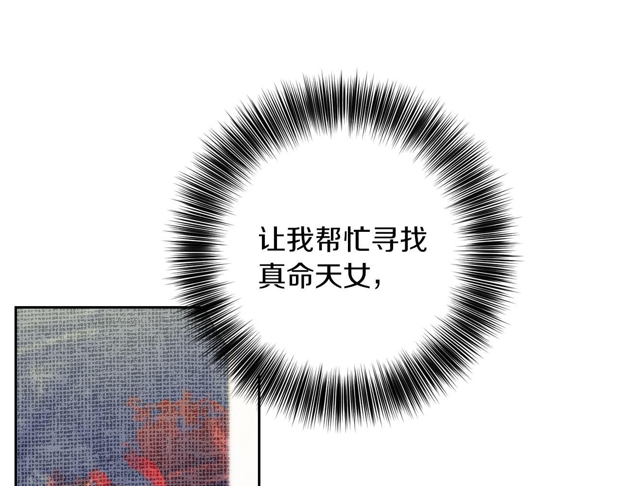 第61话 袒露心意137