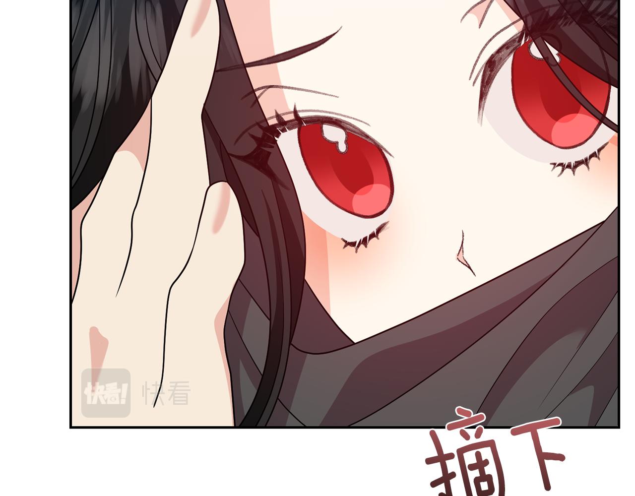 第77话 帝国陷入危机139