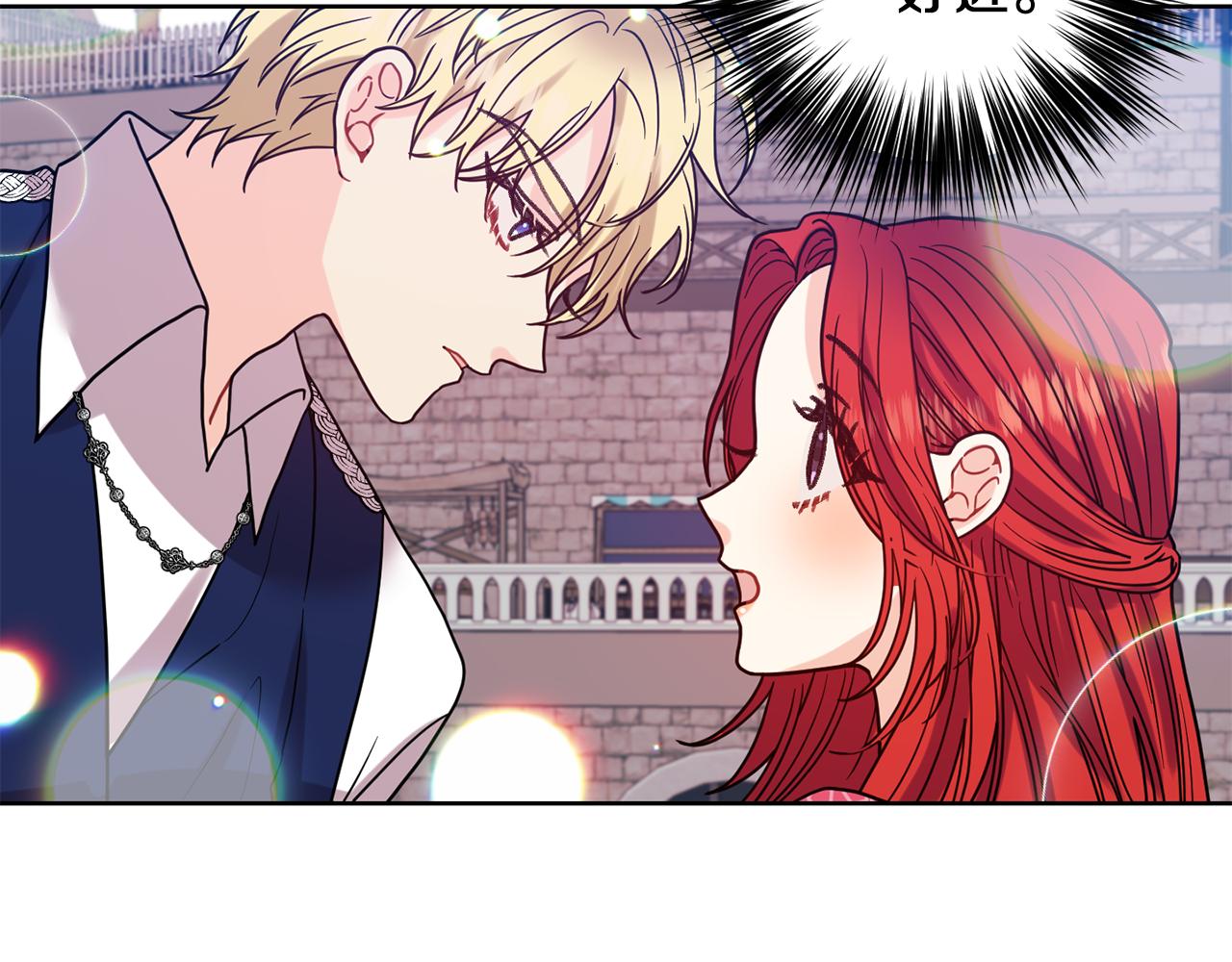 第38话 春心萌动？163