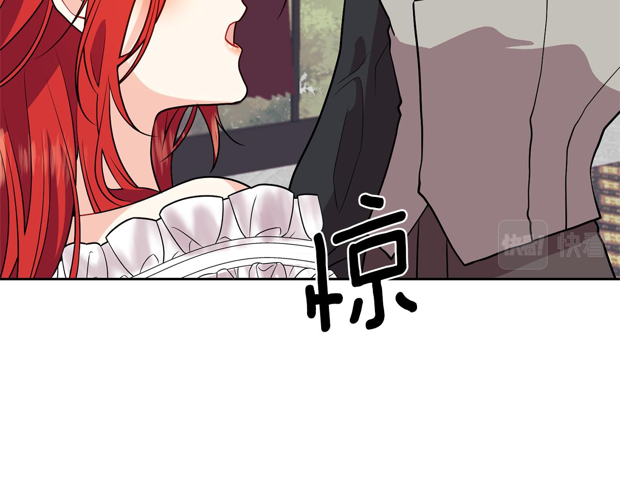 第71话 秀恩爱59