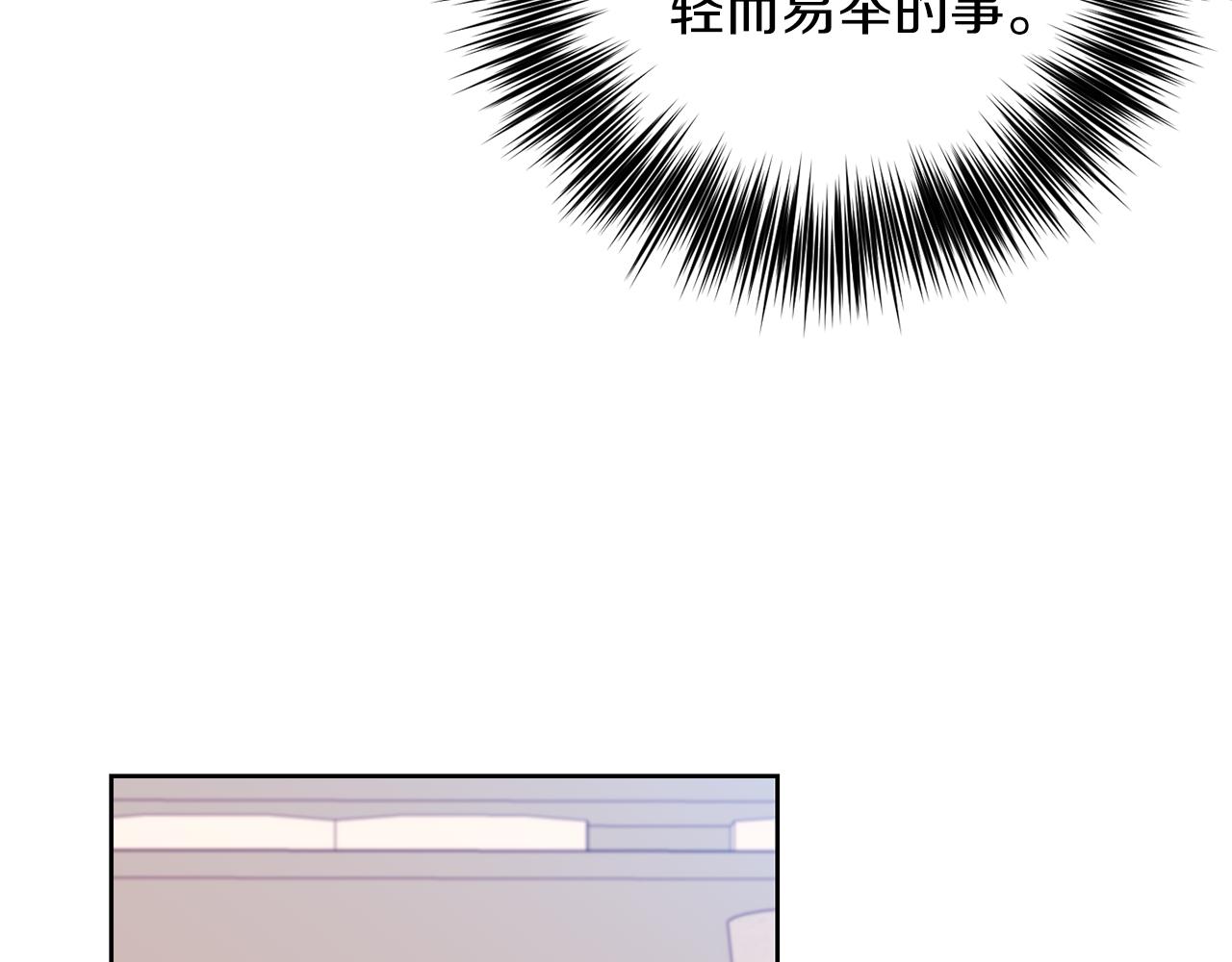 第36话 无辜被陷90