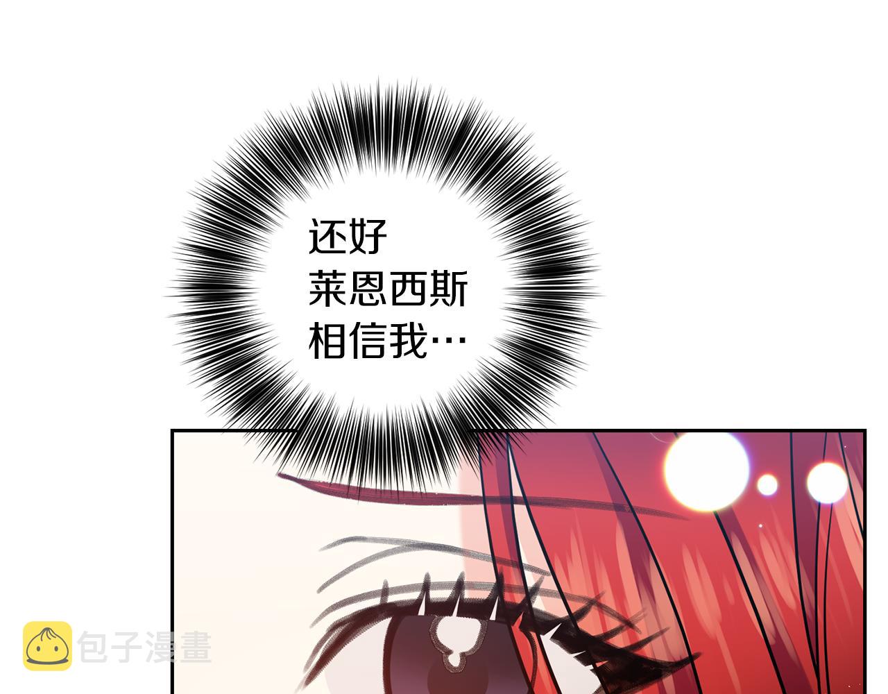 第63话 真命天女173