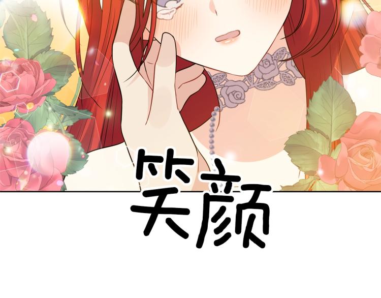 第22话 心疼27