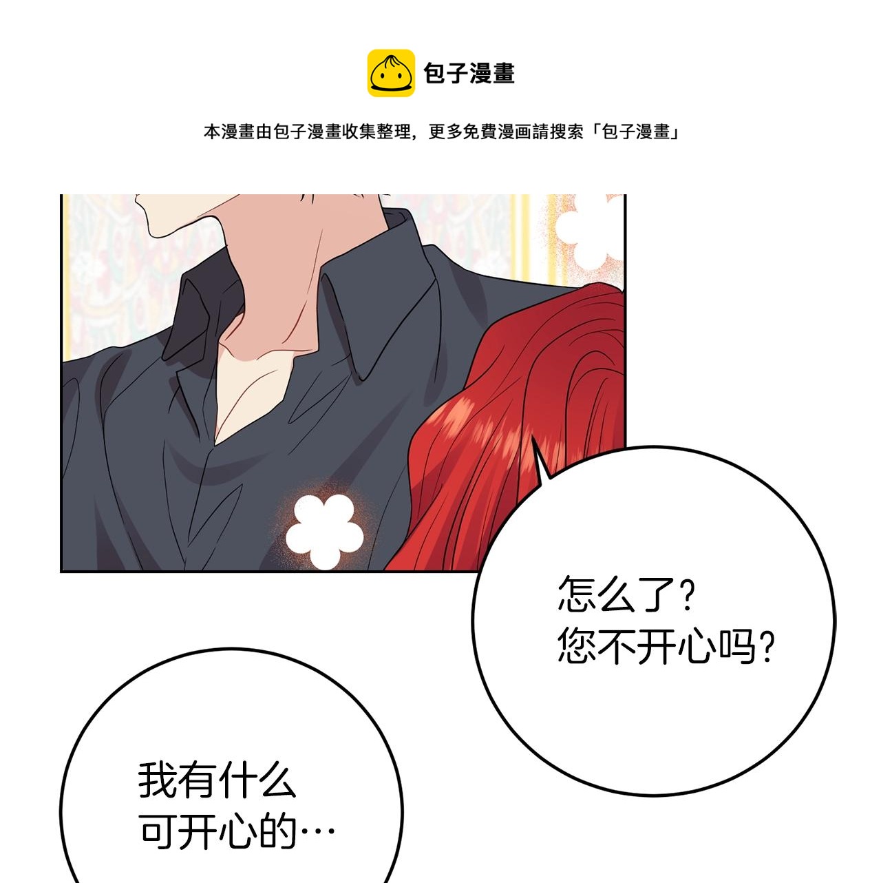 第27话 再次见面120