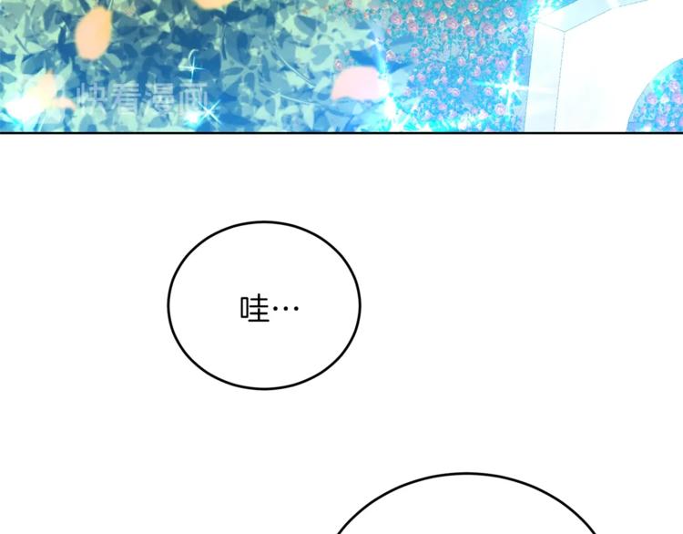 第13话 可爱的一面30