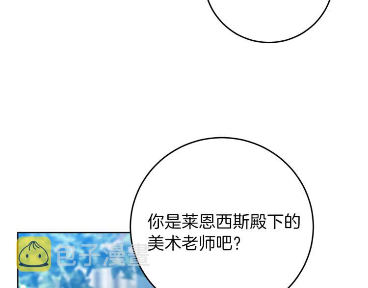 第19话 还不懂我吗？10