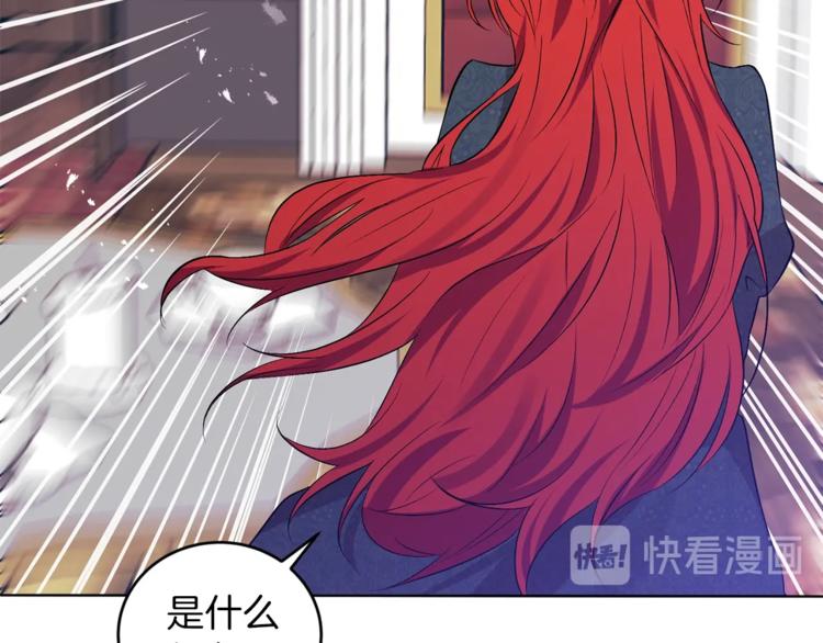 第2话 调教皇子计划133