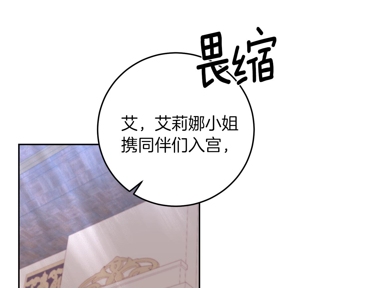 第71话 秀恩爱102