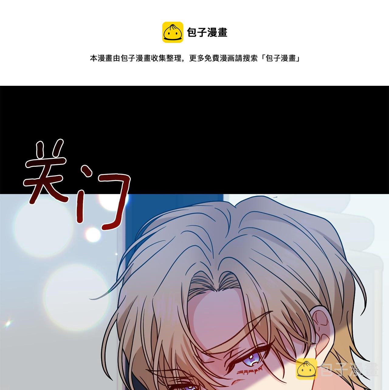 第43话 逃跑的梦想184