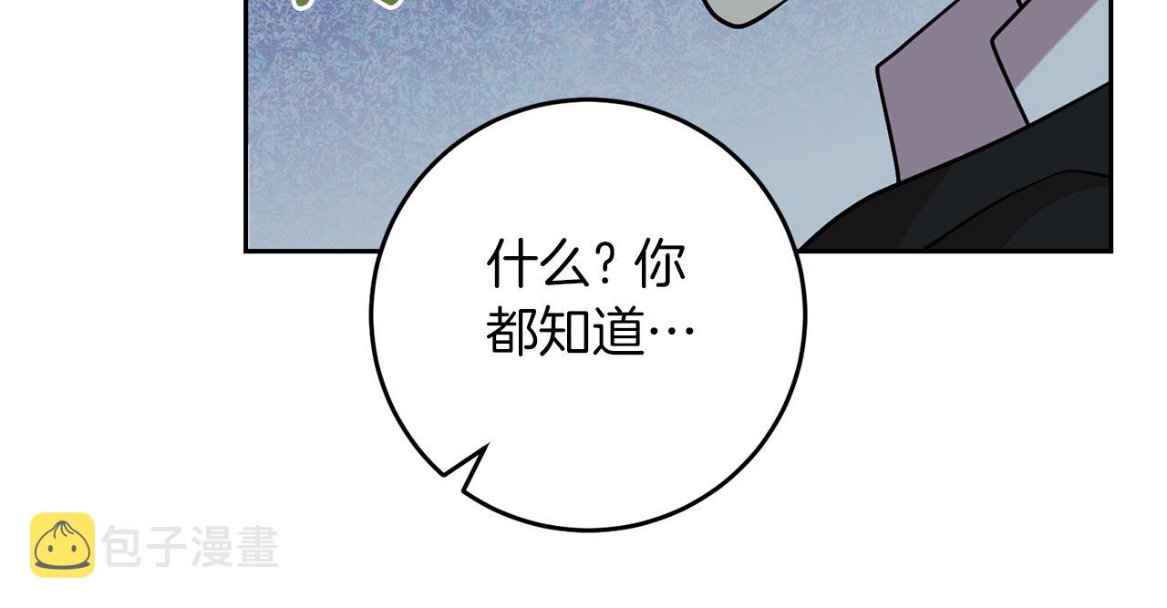 第51话 一定会再见的208