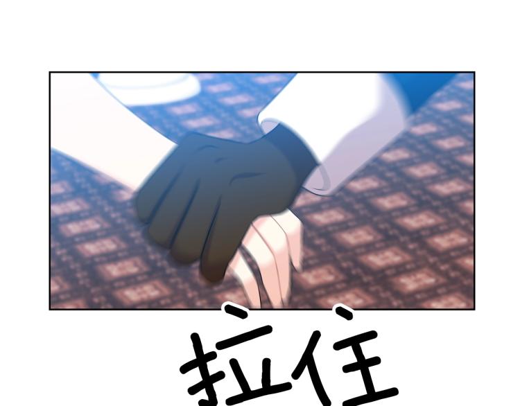 第16话 紫色瞳孔171