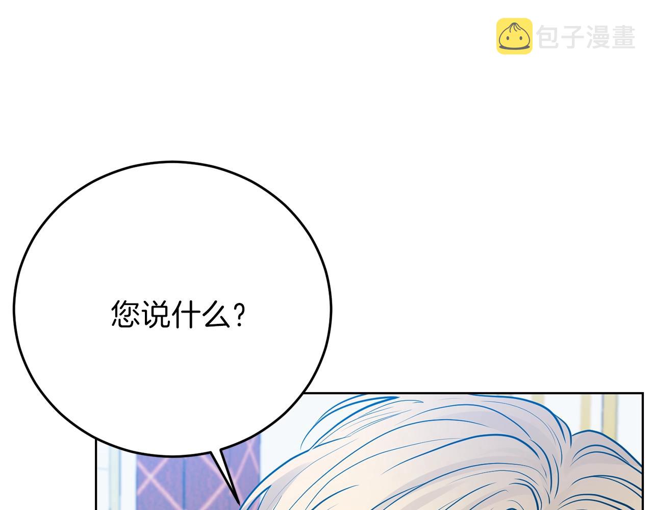 第25话 撒娇41