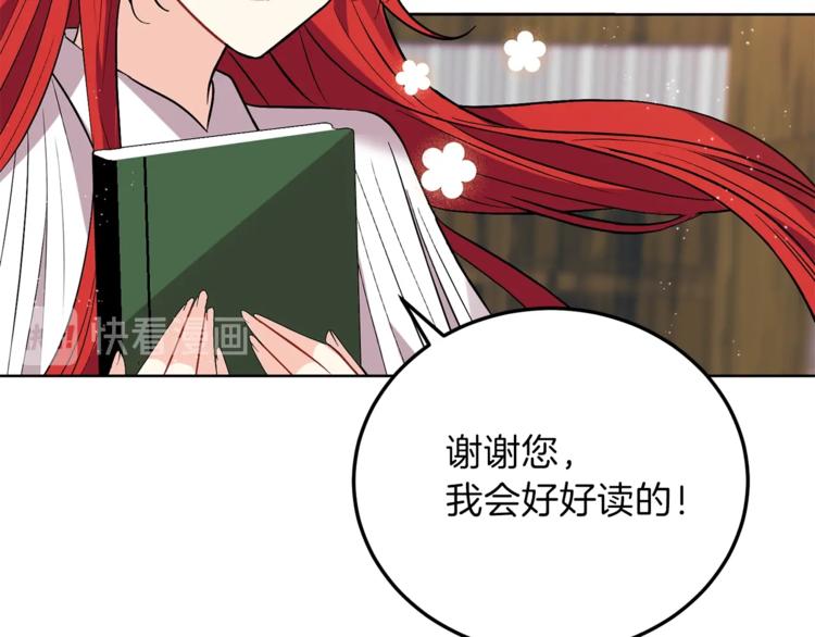第5话 解锁新颜色73