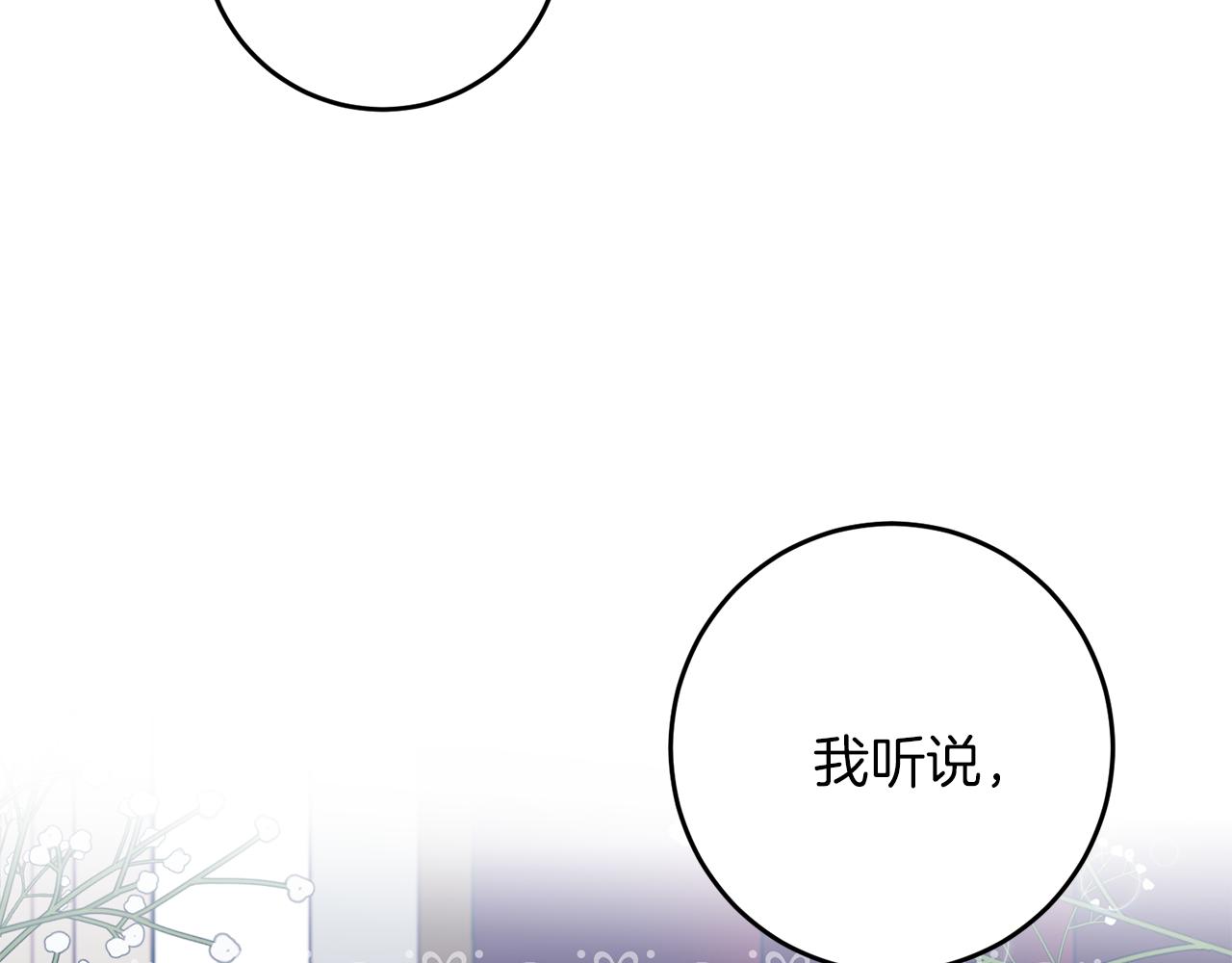 第48话 开始吧18