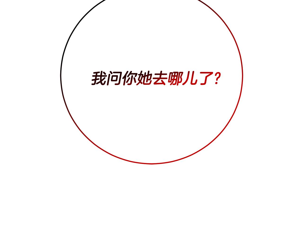第43话 逃跑的梦想229