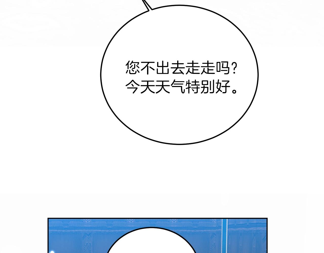第14话 哭的让人心疼56
